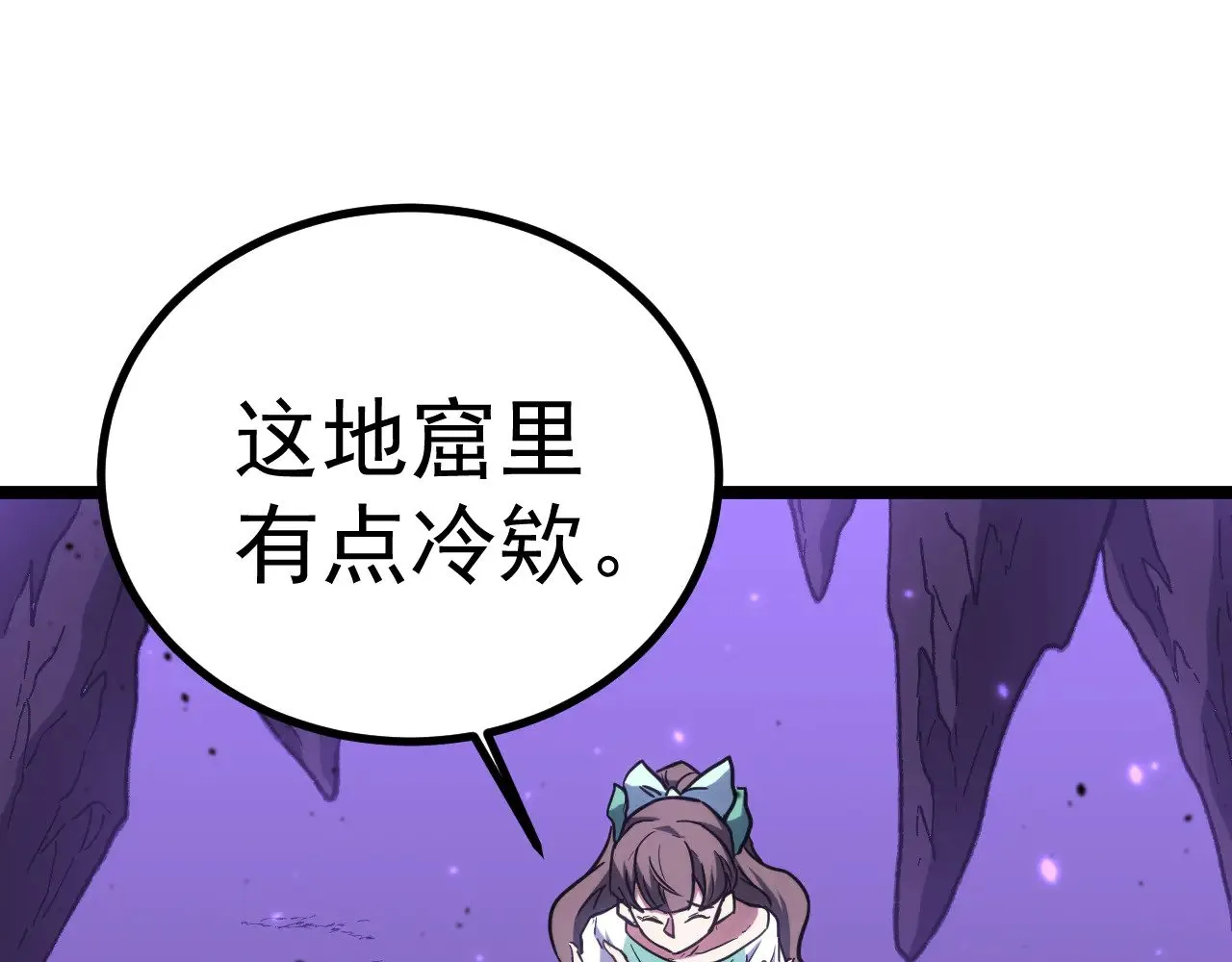 第145话 认清感情165
