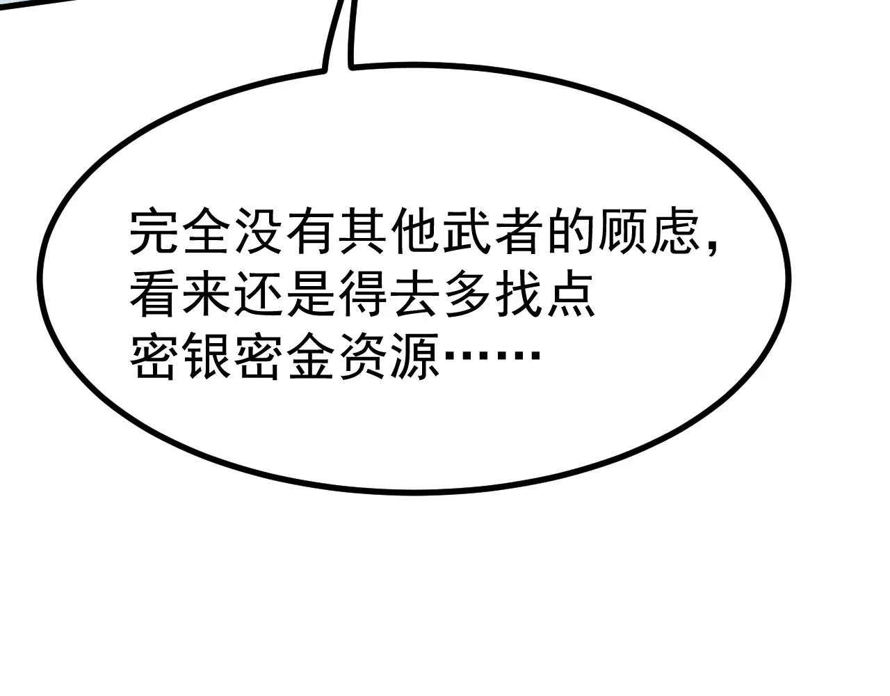 第137话 出发42