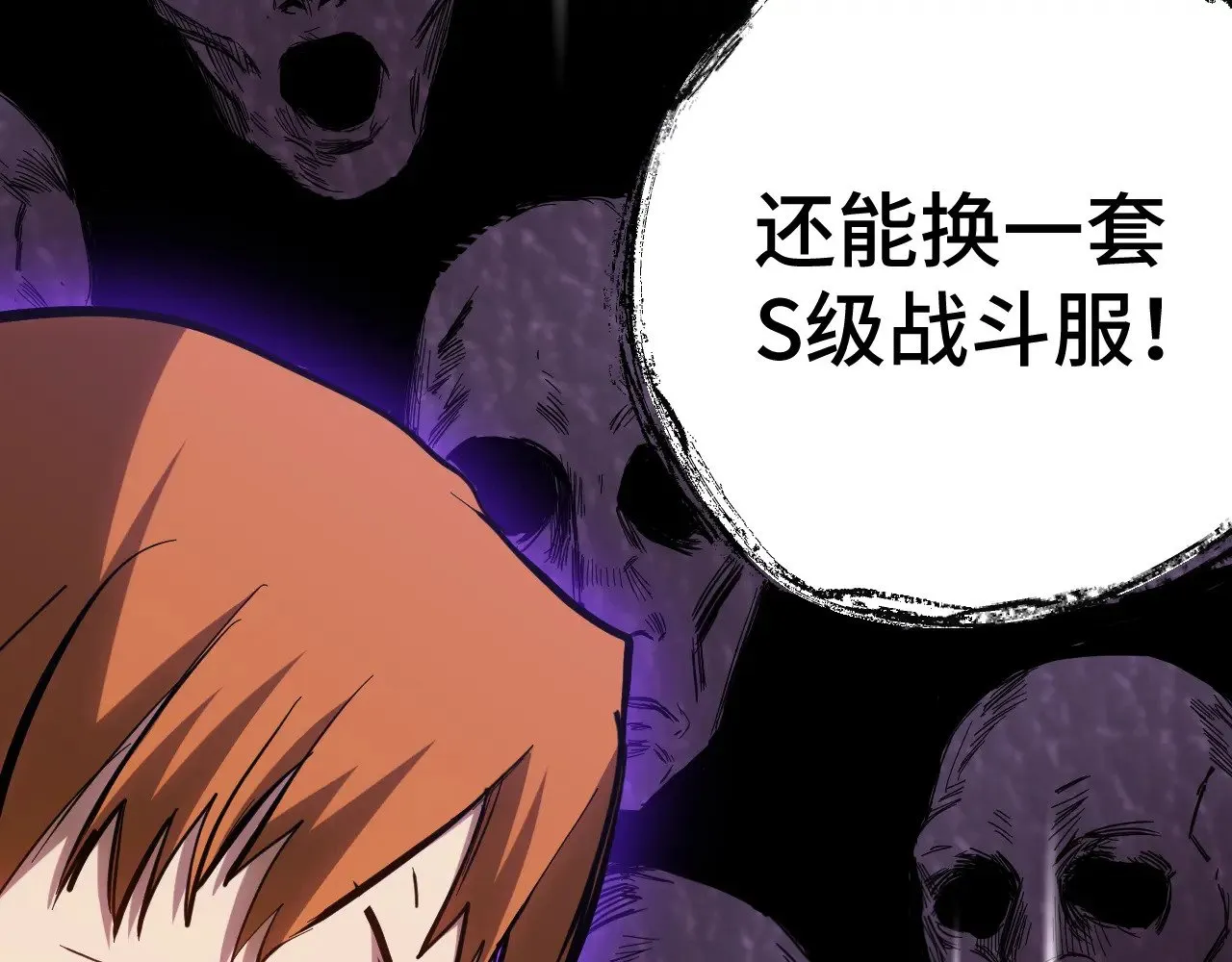 第139话 迷惑160