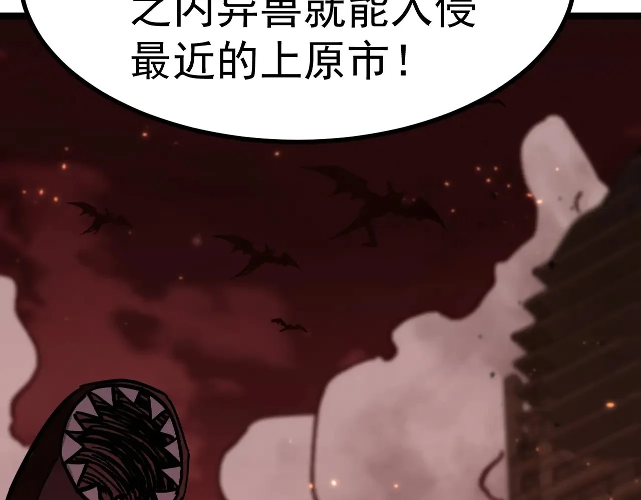 第125话 急迫25
