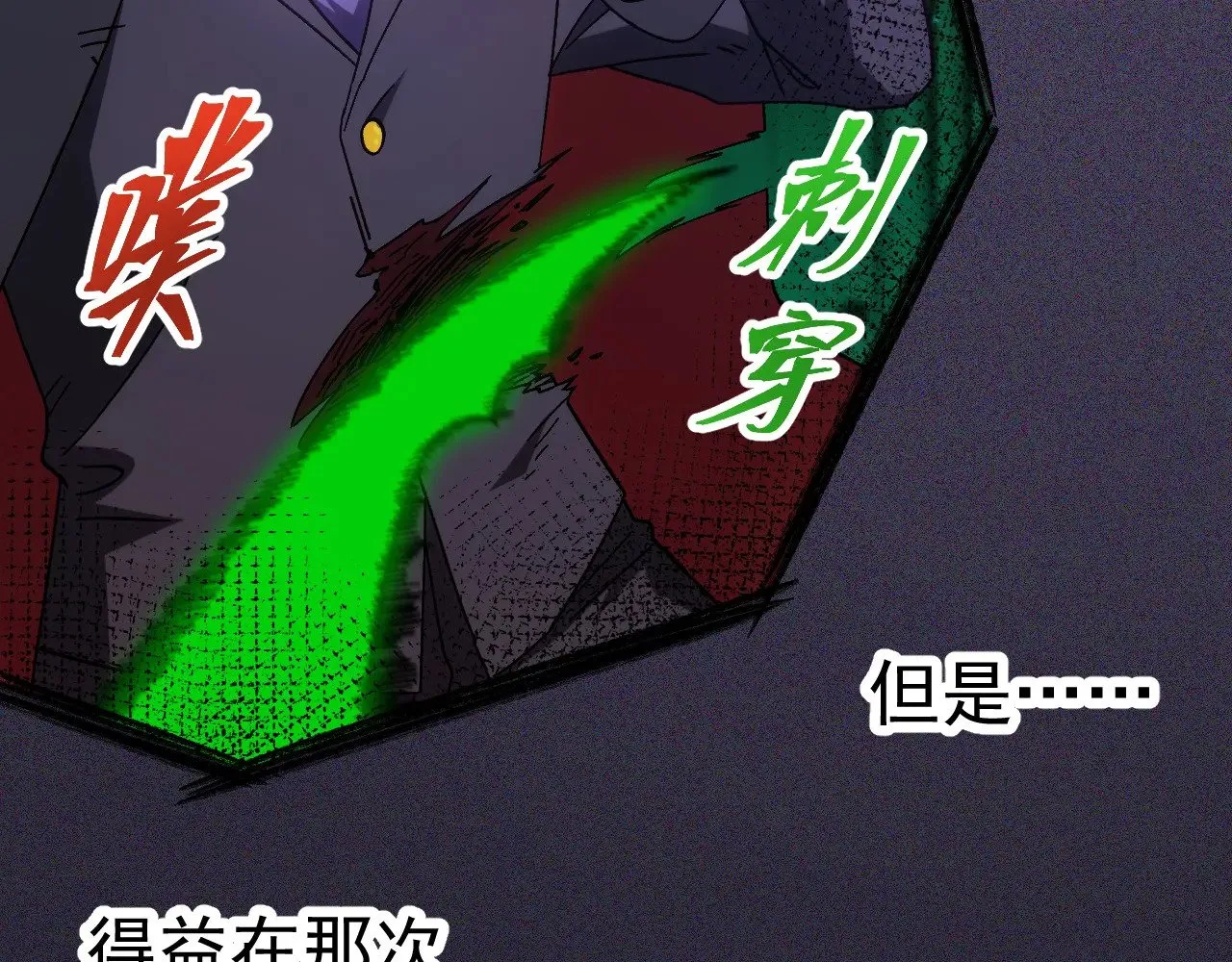 第140话 “祂”是谁125