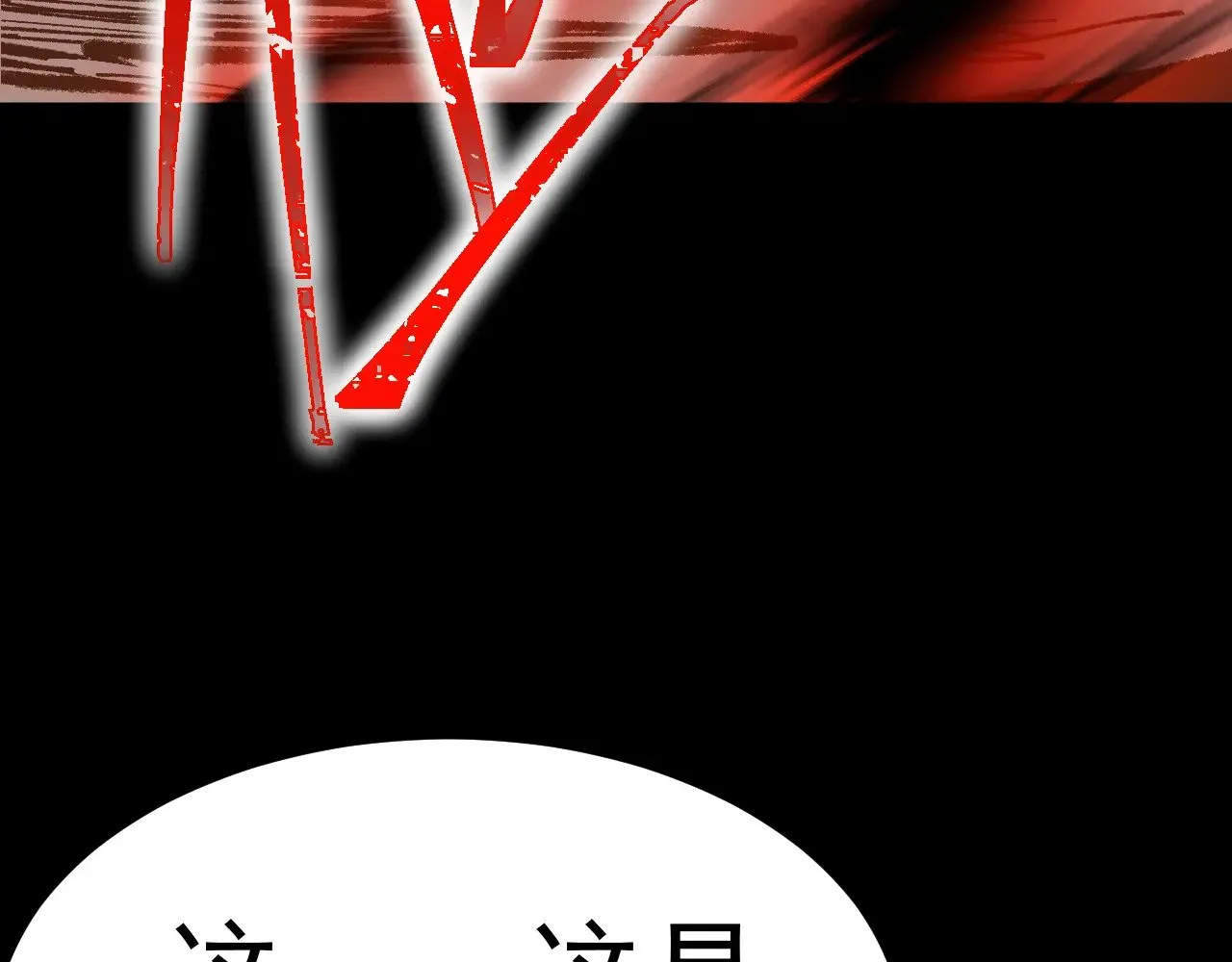 第140话 “祂”是谁114