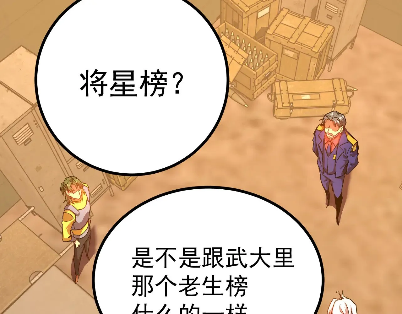 第123话 心事126