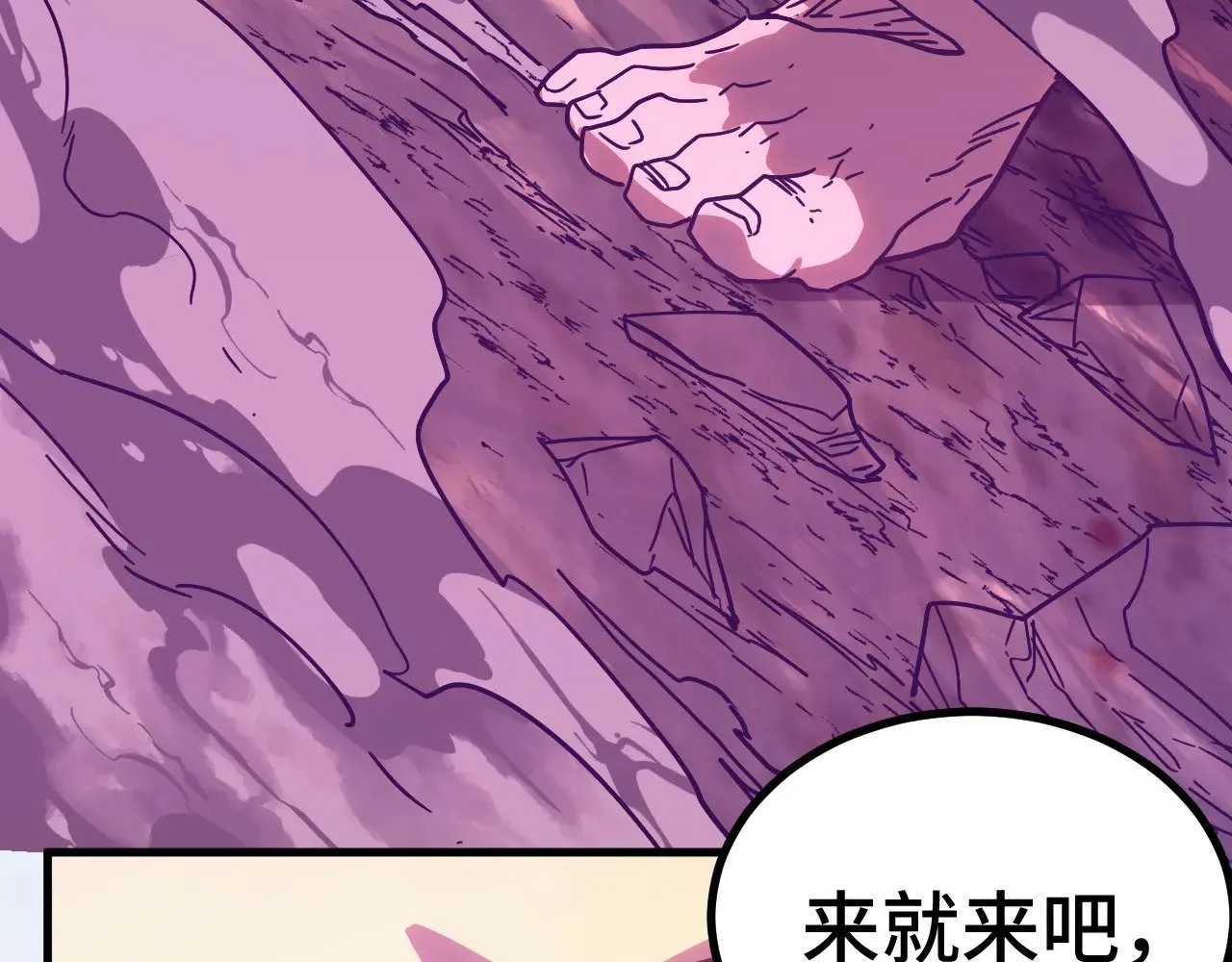 第139话 迷惑281