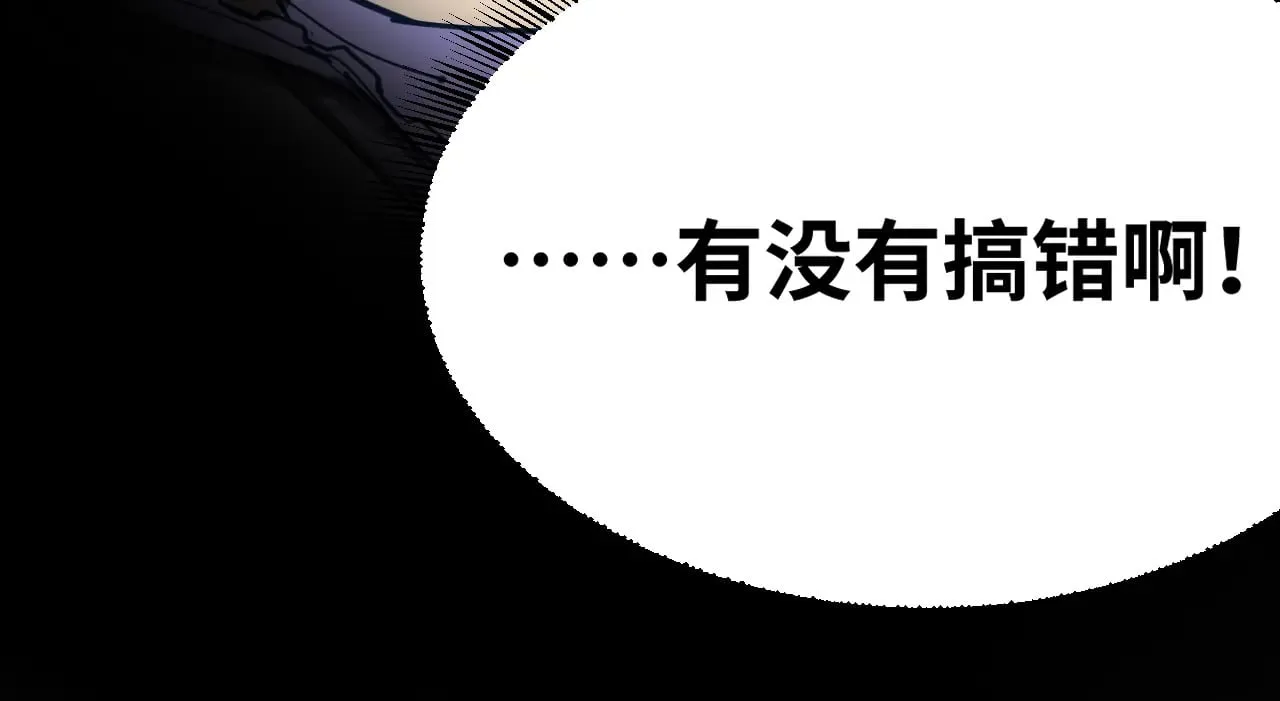 第130话 12星半？82