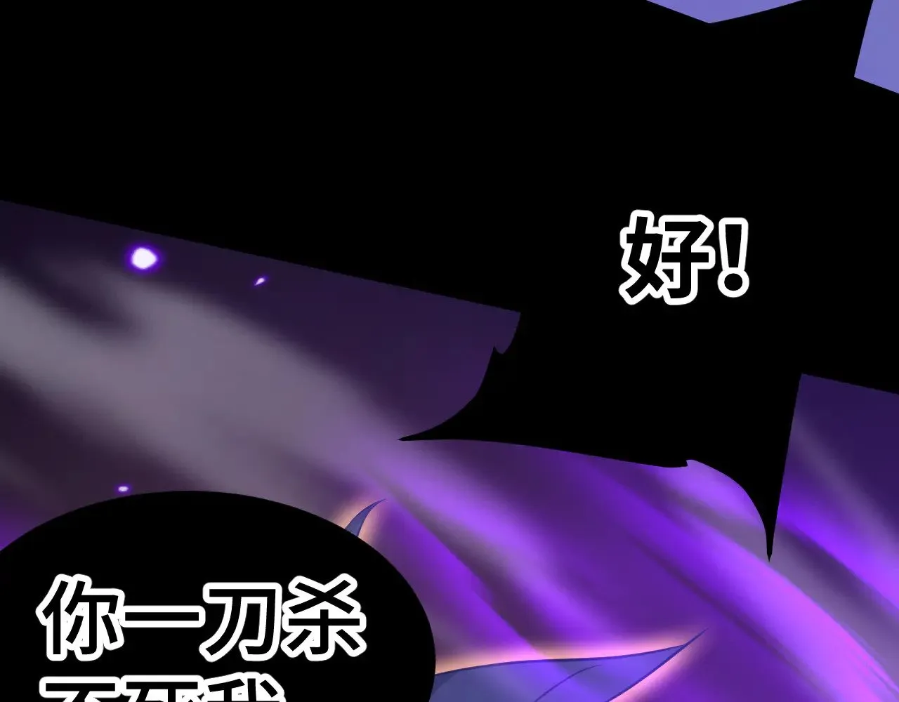 第135话 决斗！209