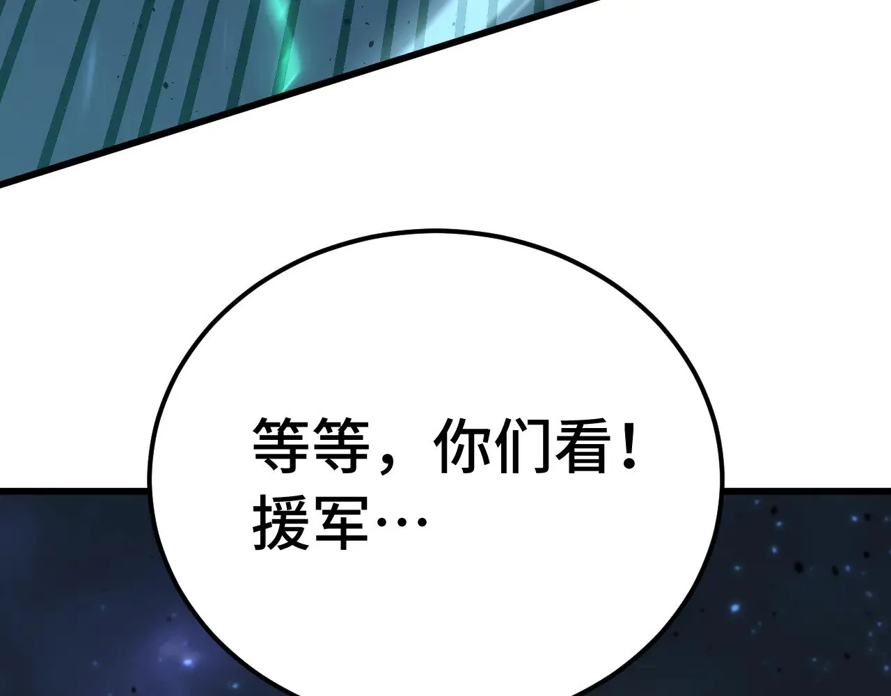 第126话 火力全开87