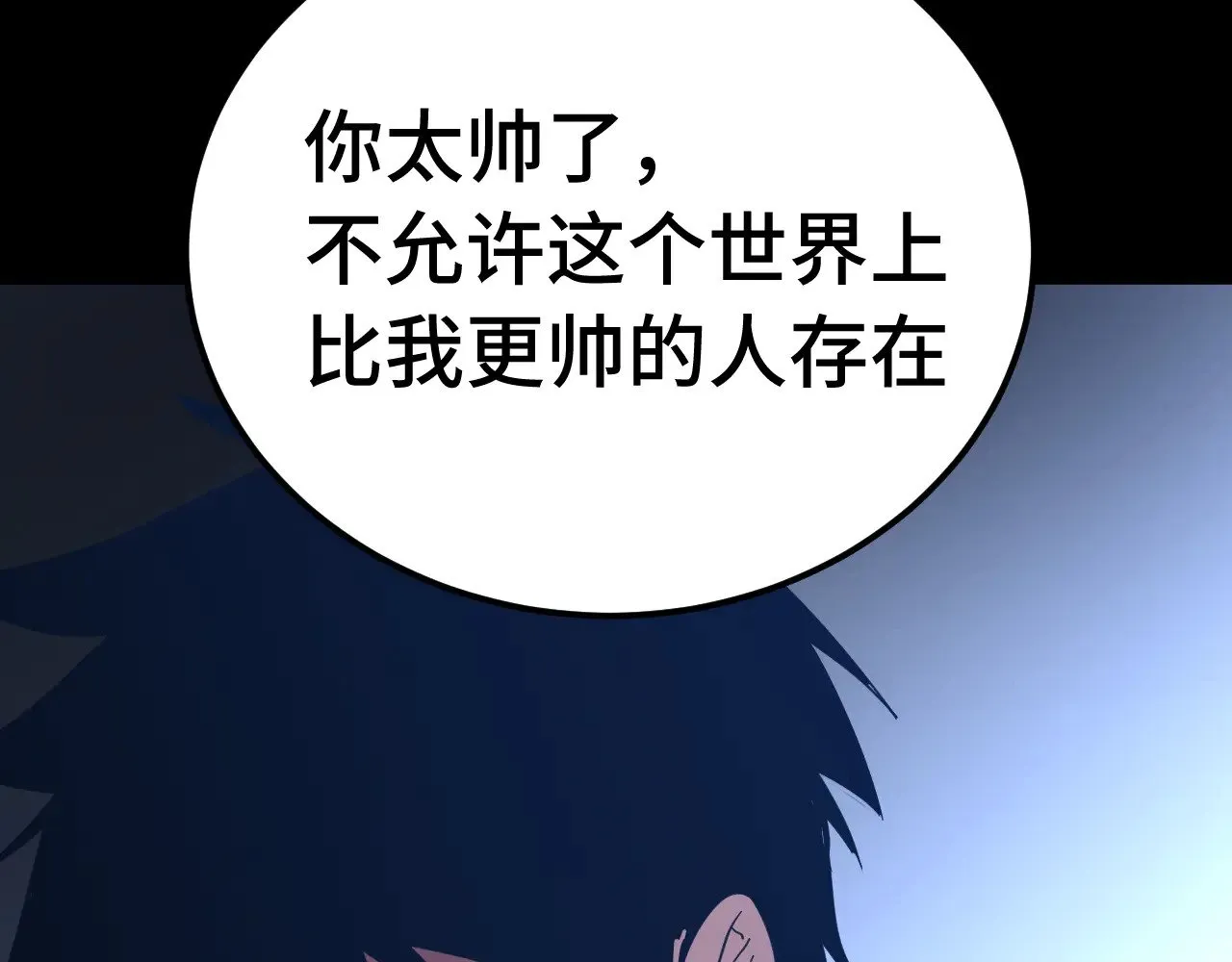 第136话 顾玄8