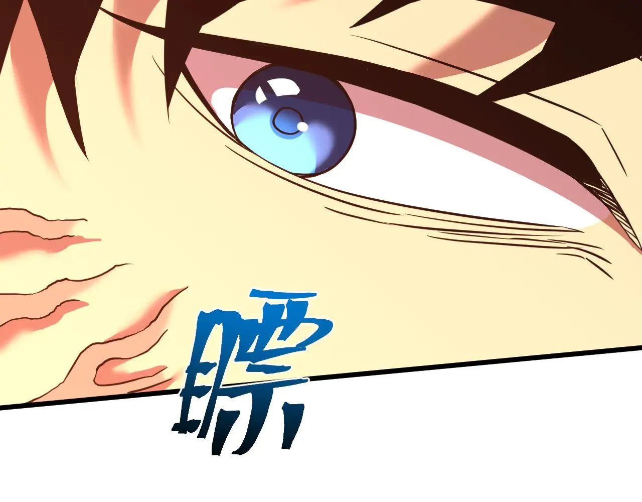 第134话 破茧106