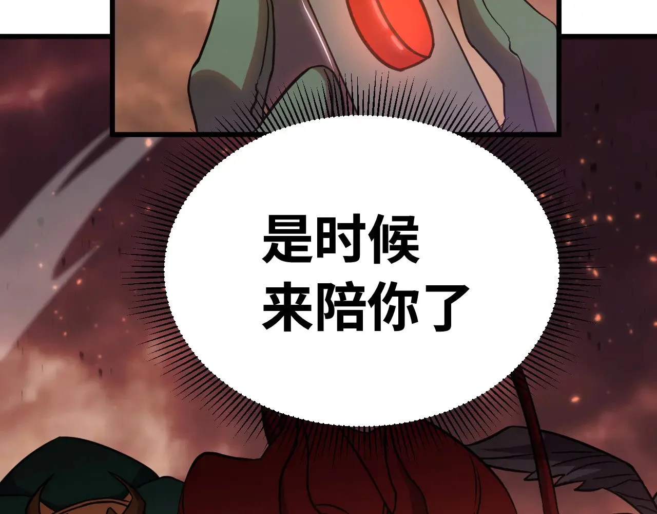 第126话 火力全开69