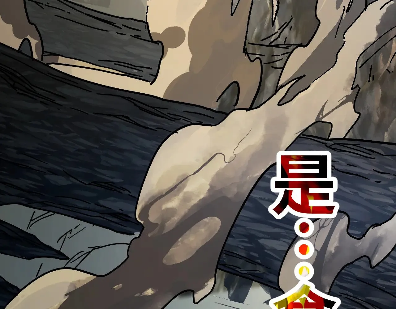 第139话 迷惑267