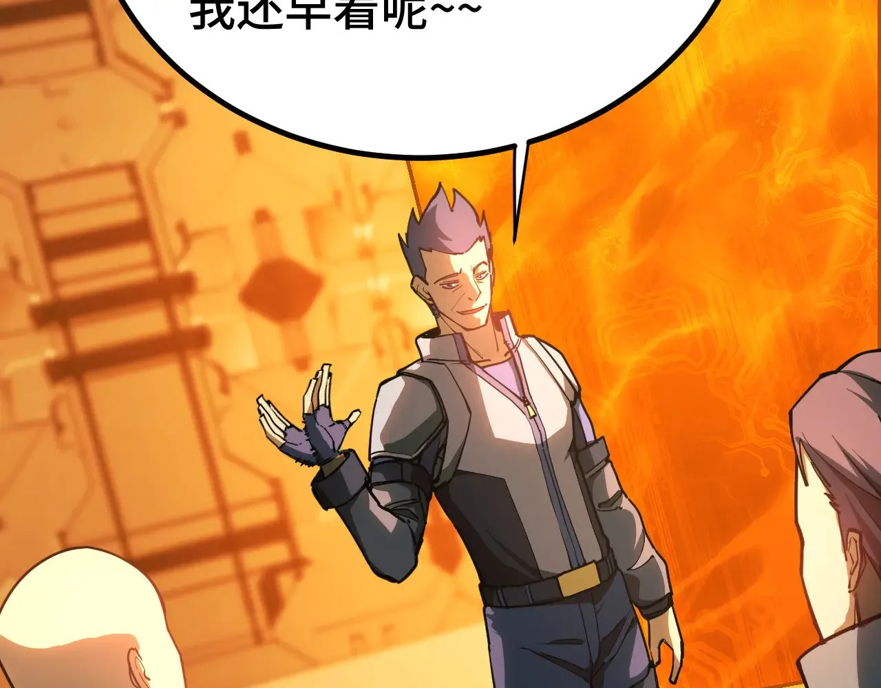 第129话 星级战力95