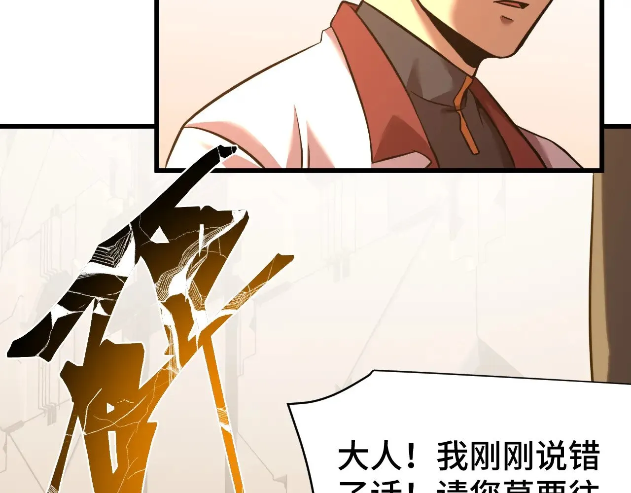 第130话 12星半？175