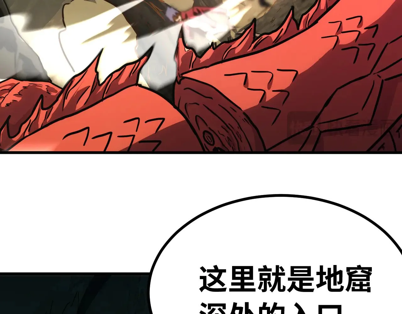 第138话 同族相食60