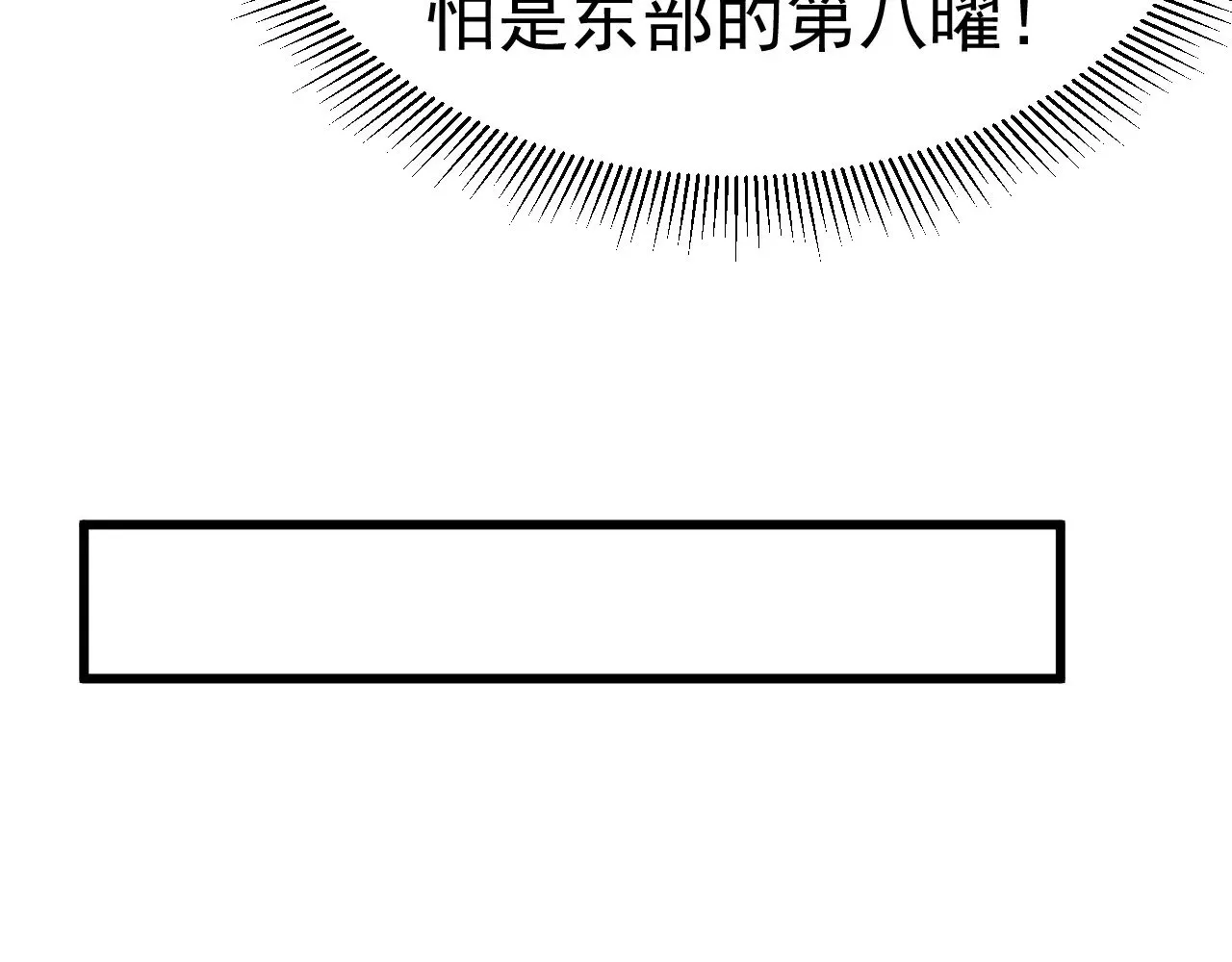 第128话 回到总部170