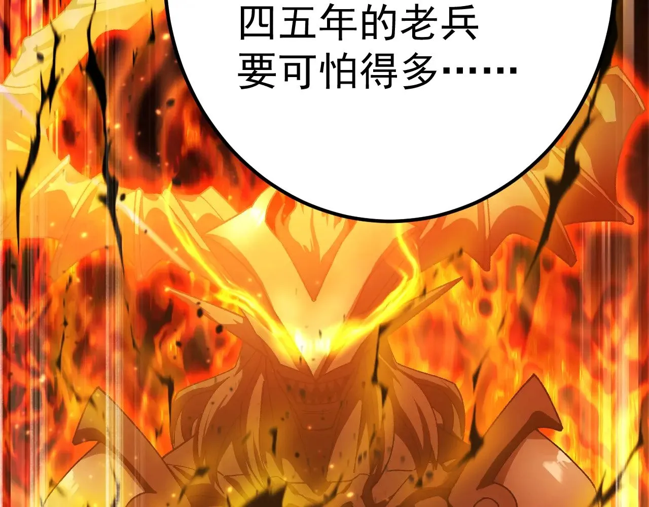 第125话 急迫67