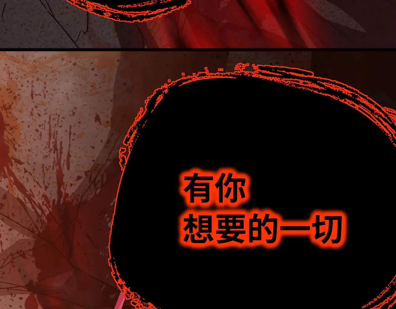 第141话 引诱88