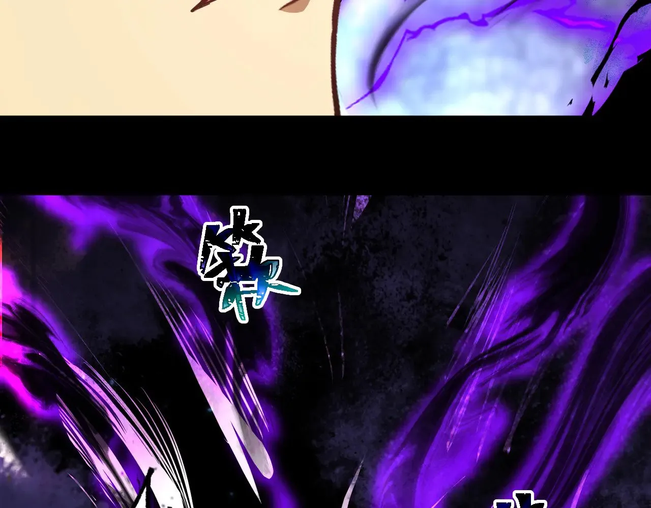 第138话 同族相食67