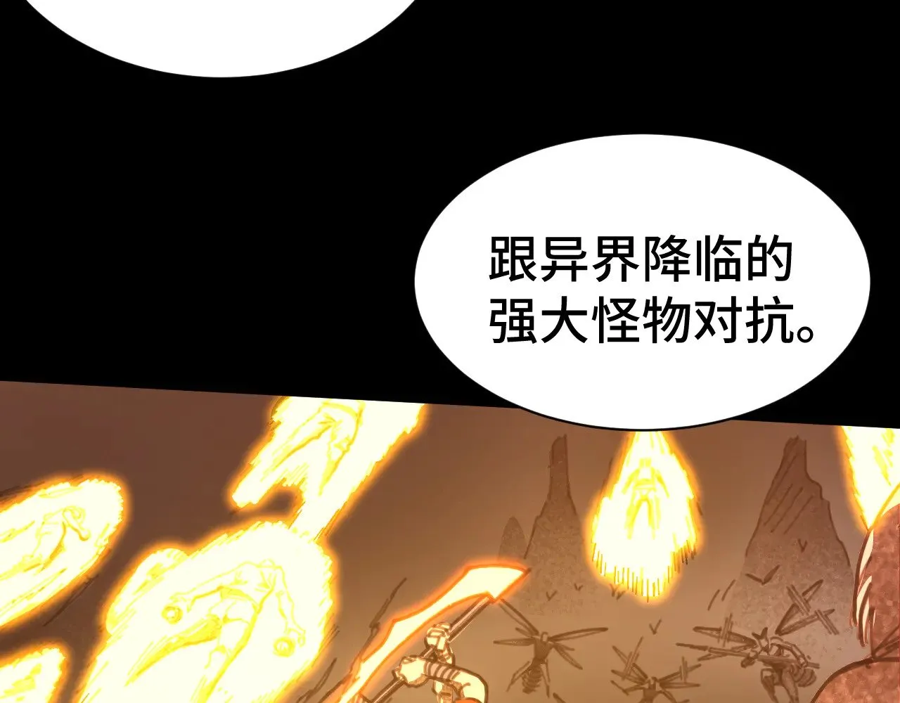 第142话 目标178
