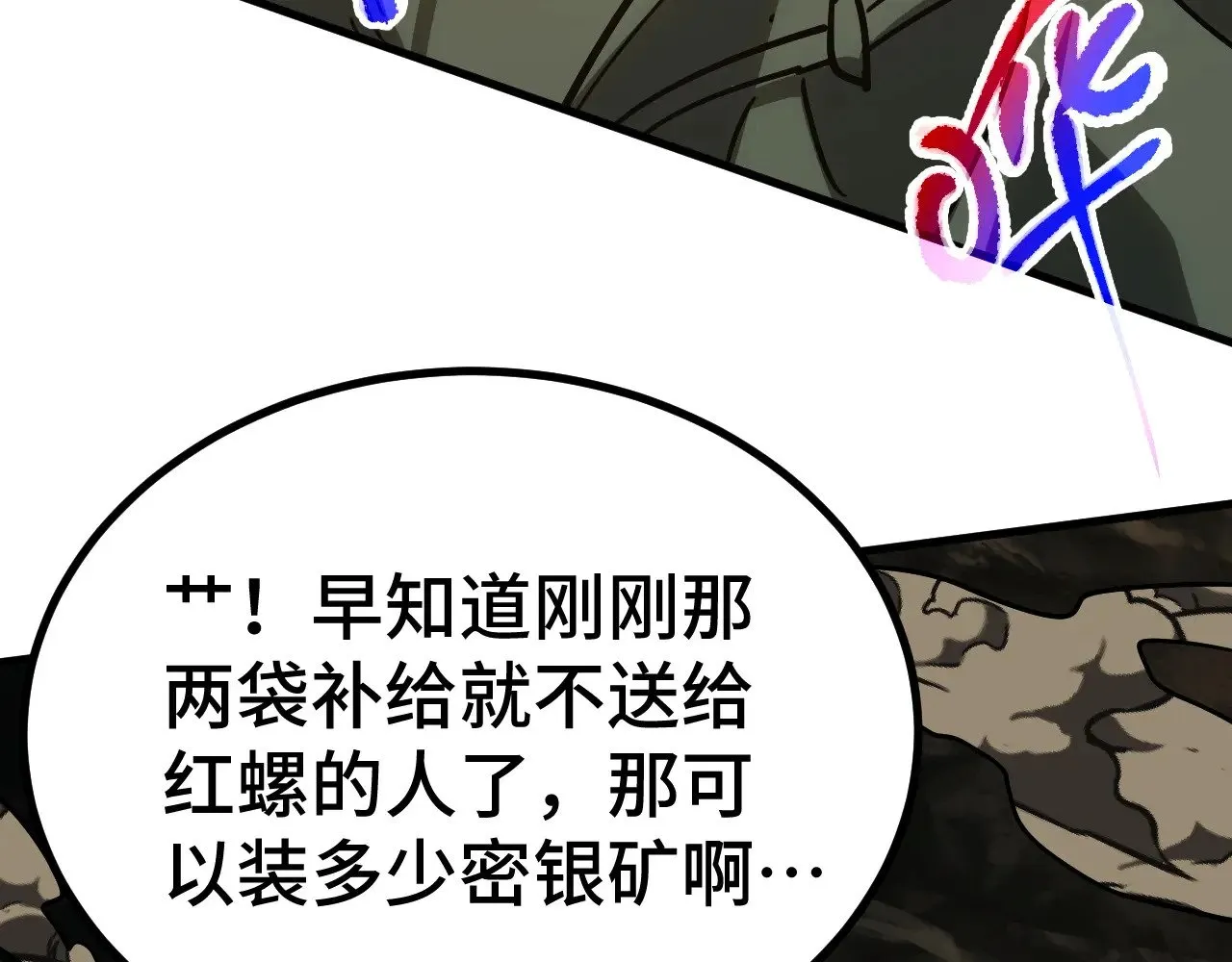 第139话 迷惑244