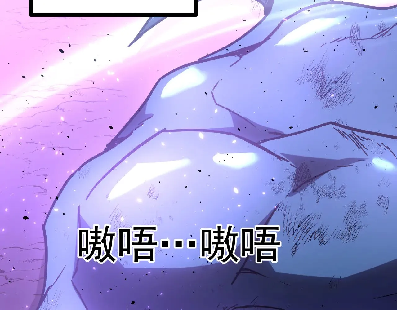 第147话 恼怒61