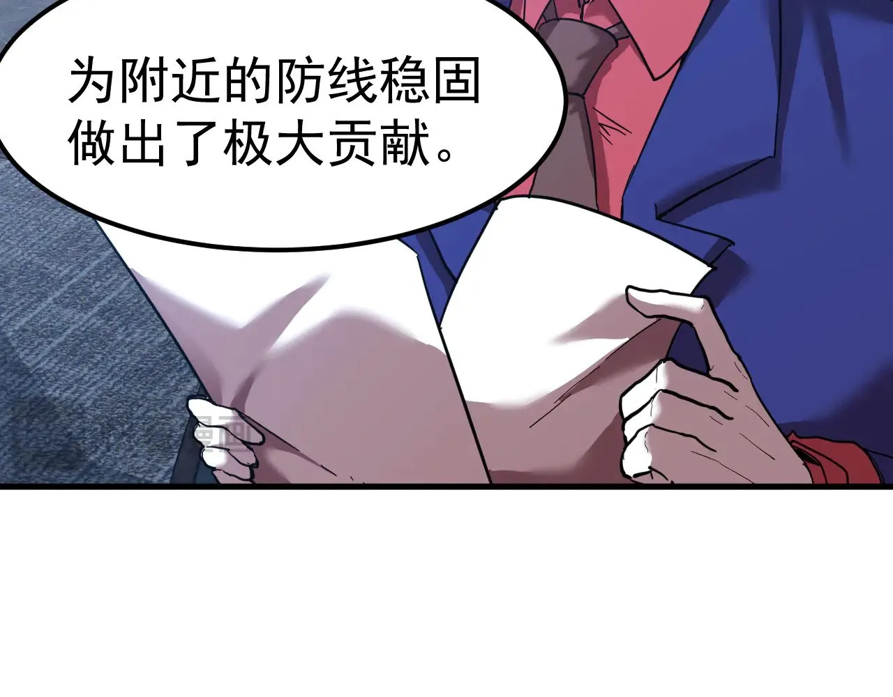 第127话 惊异119