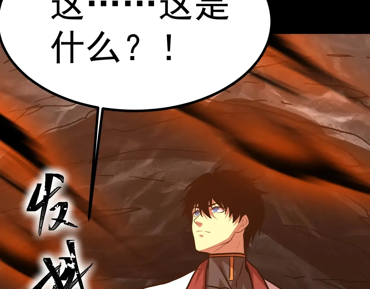 第140话 “祂”是谁115