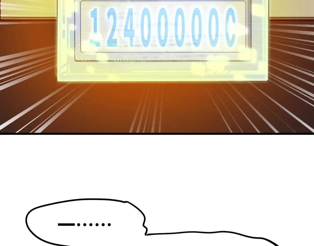 第130话 12星半？73