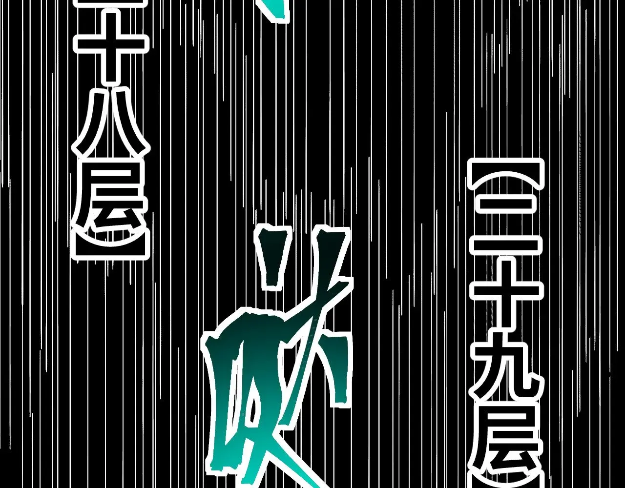 第139话 迷惑79