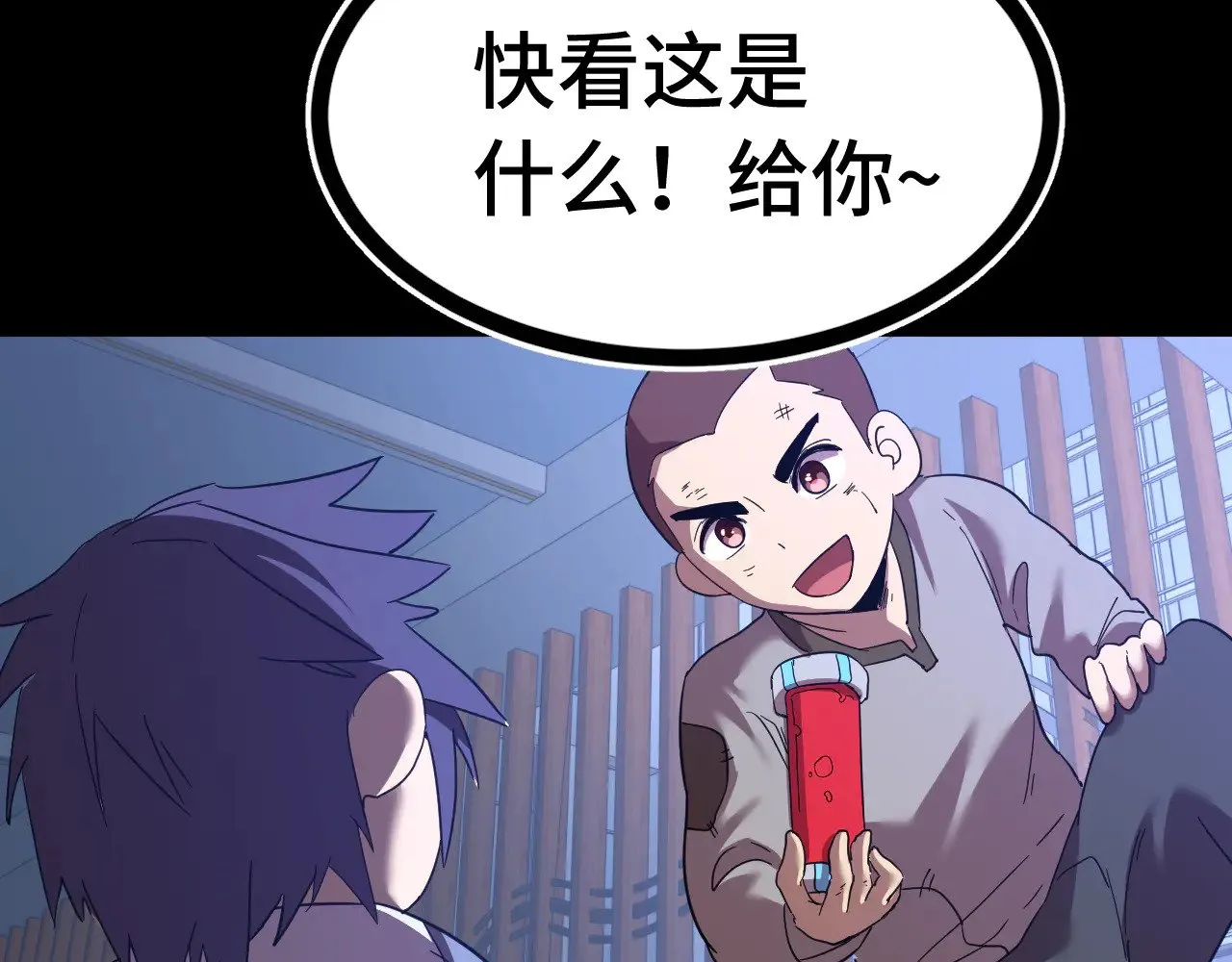 第136话 顾玄31