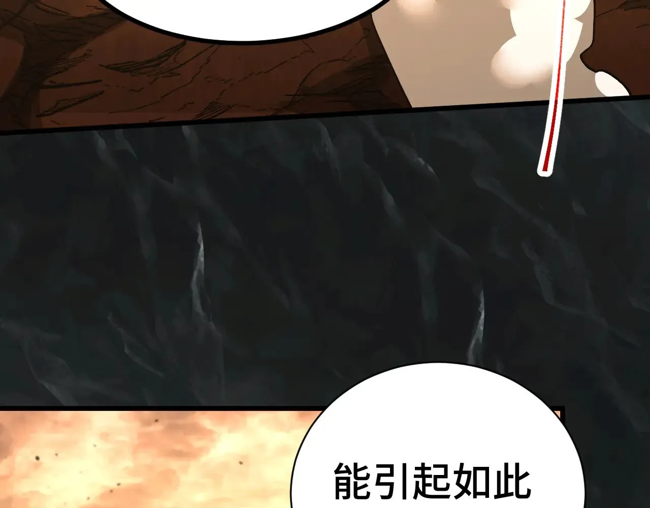 第142话 目标39