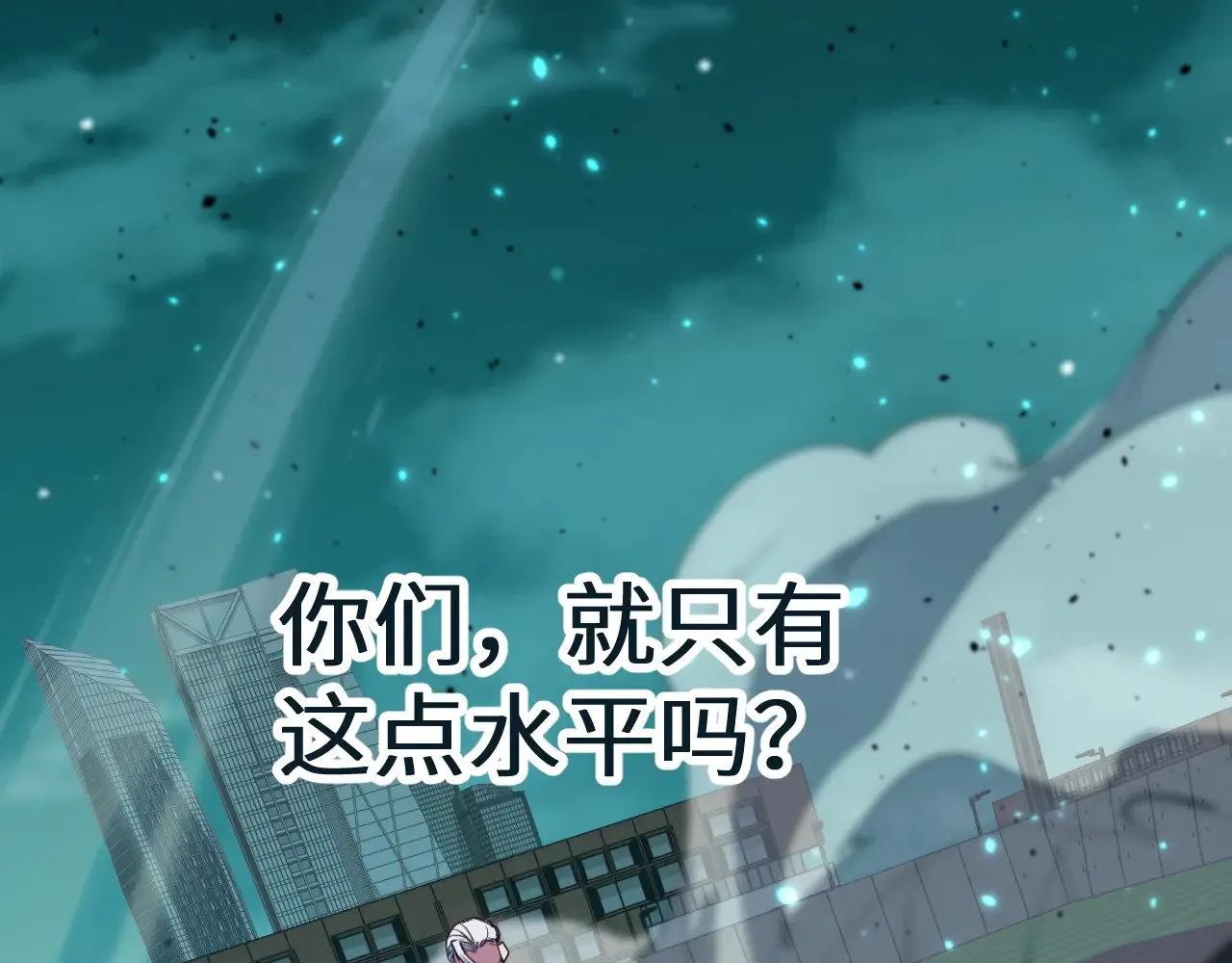 第144话 武圣之女90