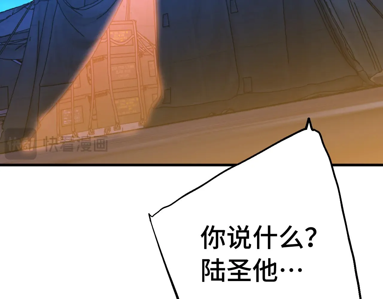 第124话 脑瓜子嗡嗡102