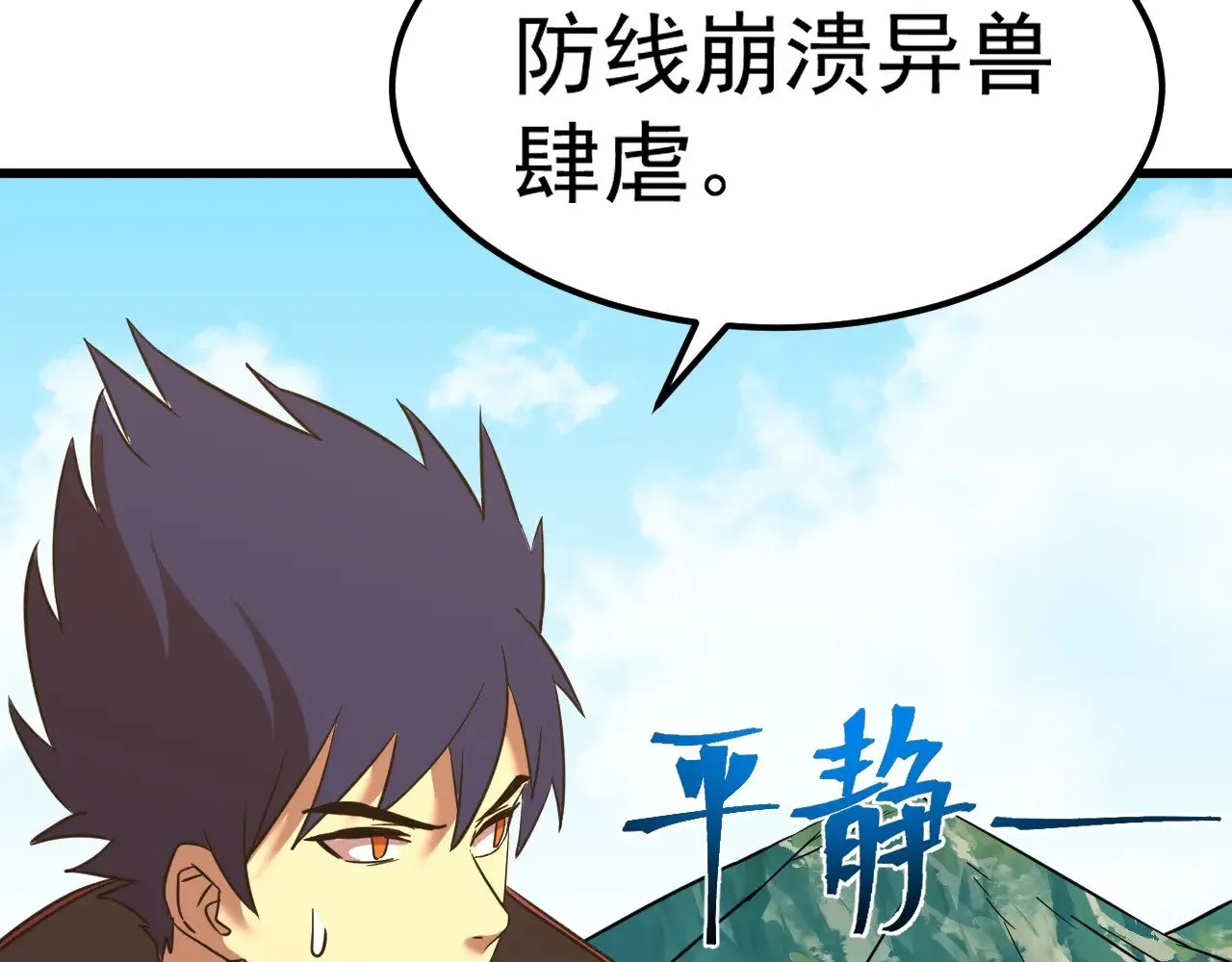 第128话 回到总部13