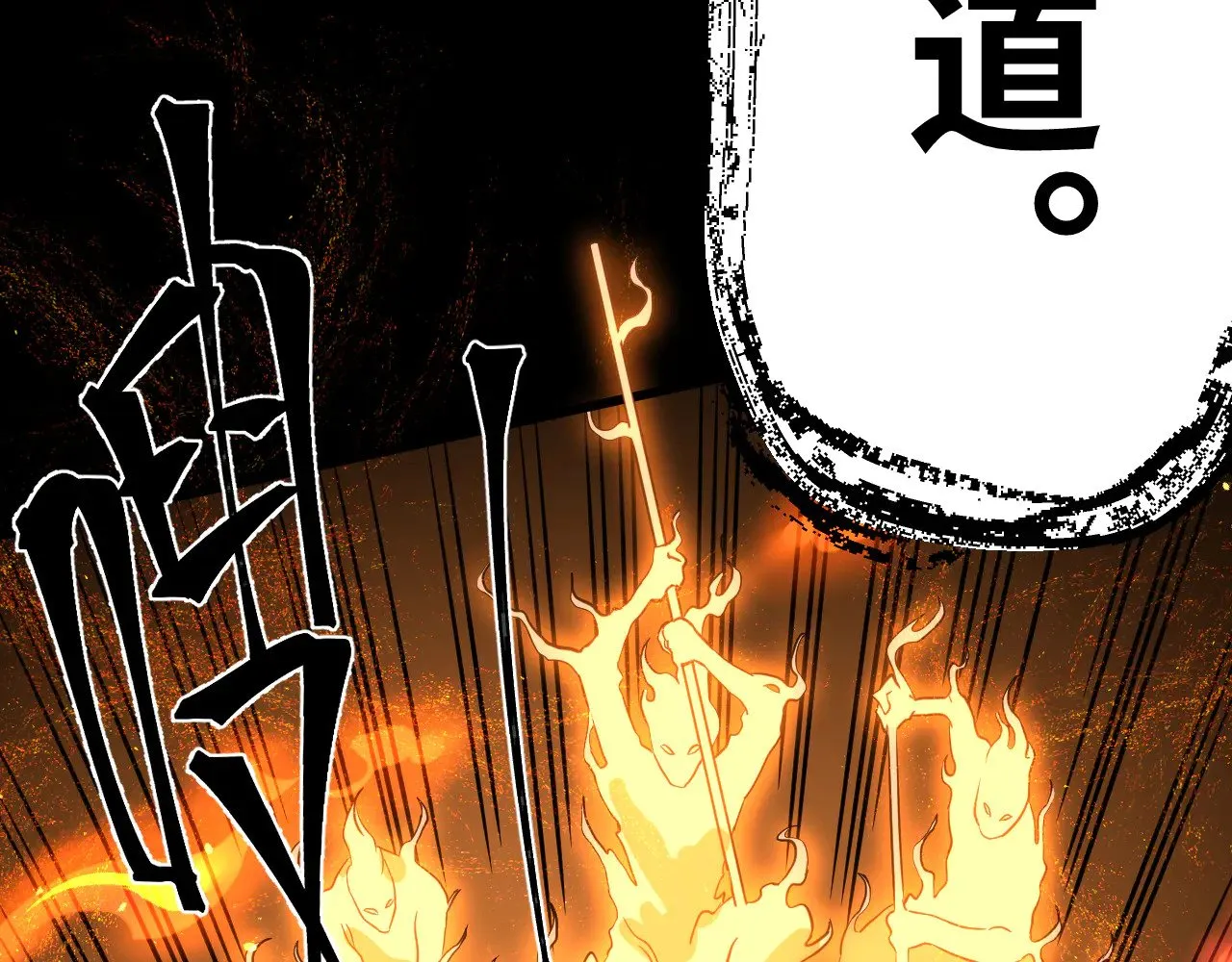 第135话 决斗！246
