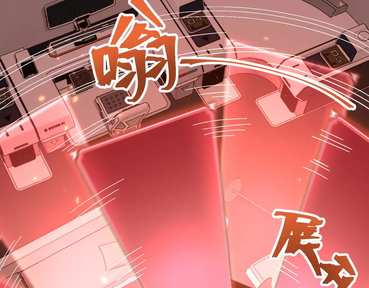 第142话 目标129