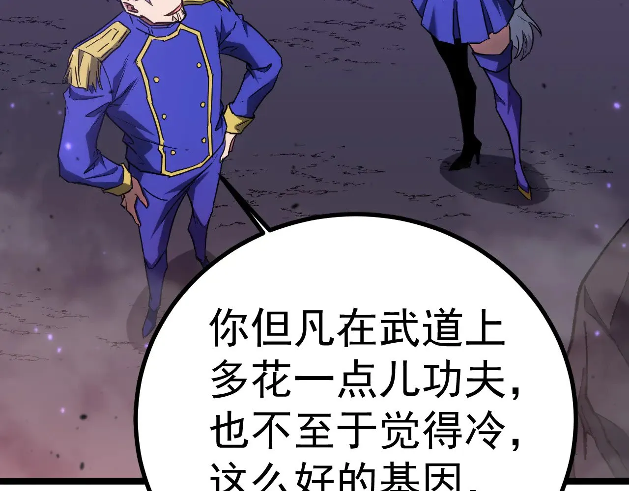 第145话 认清感情167