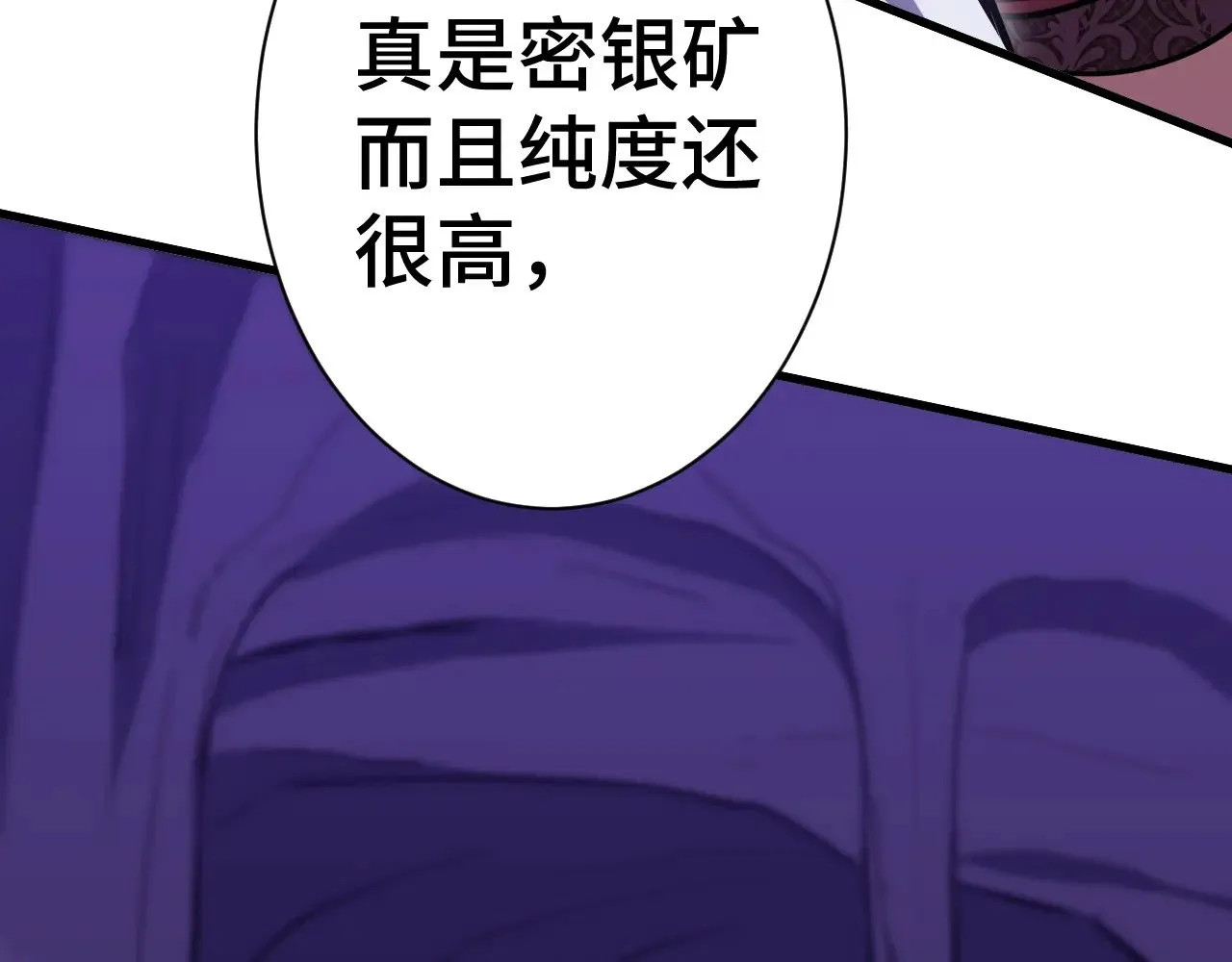 第139话 迷惑149