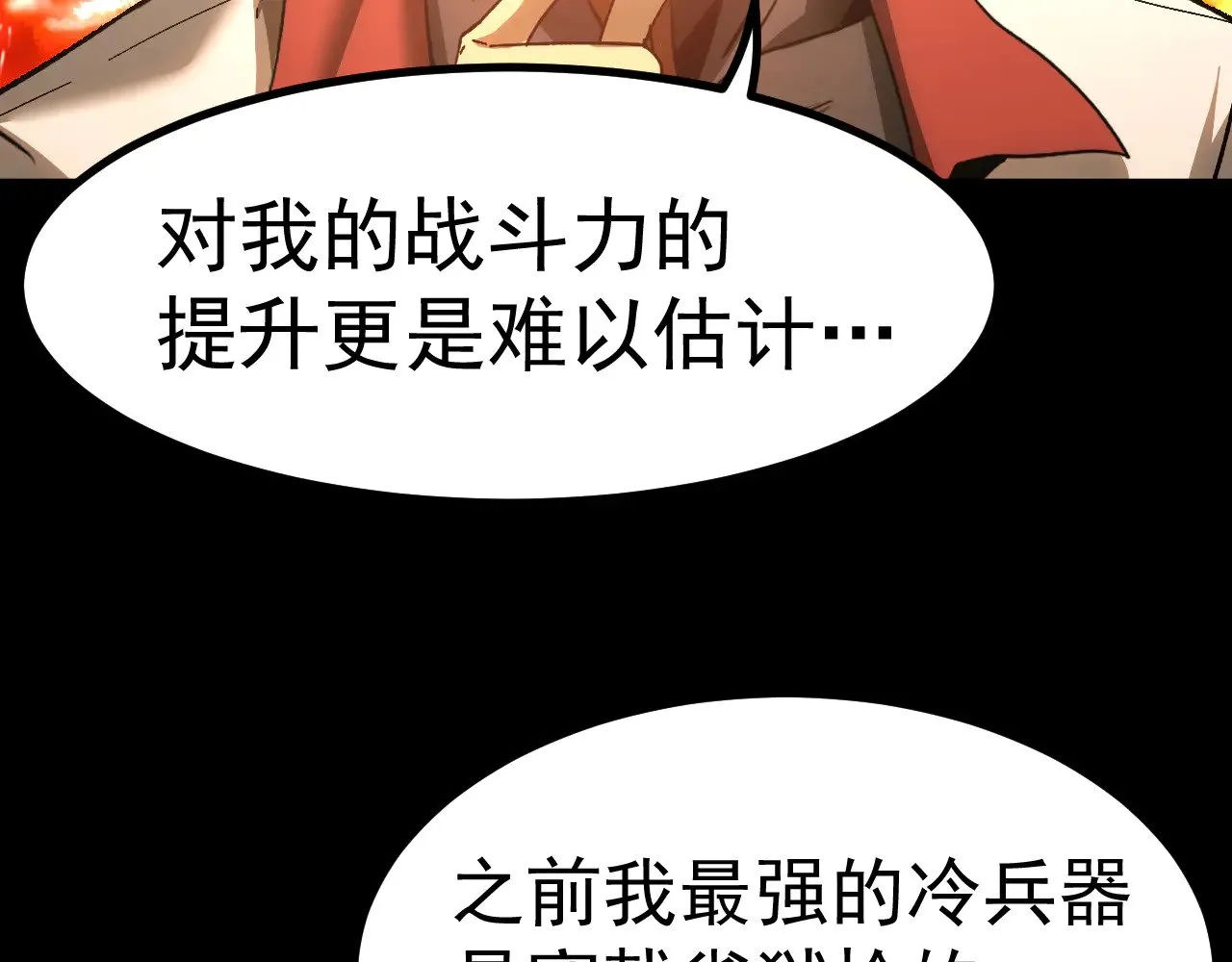 第137话 出发17