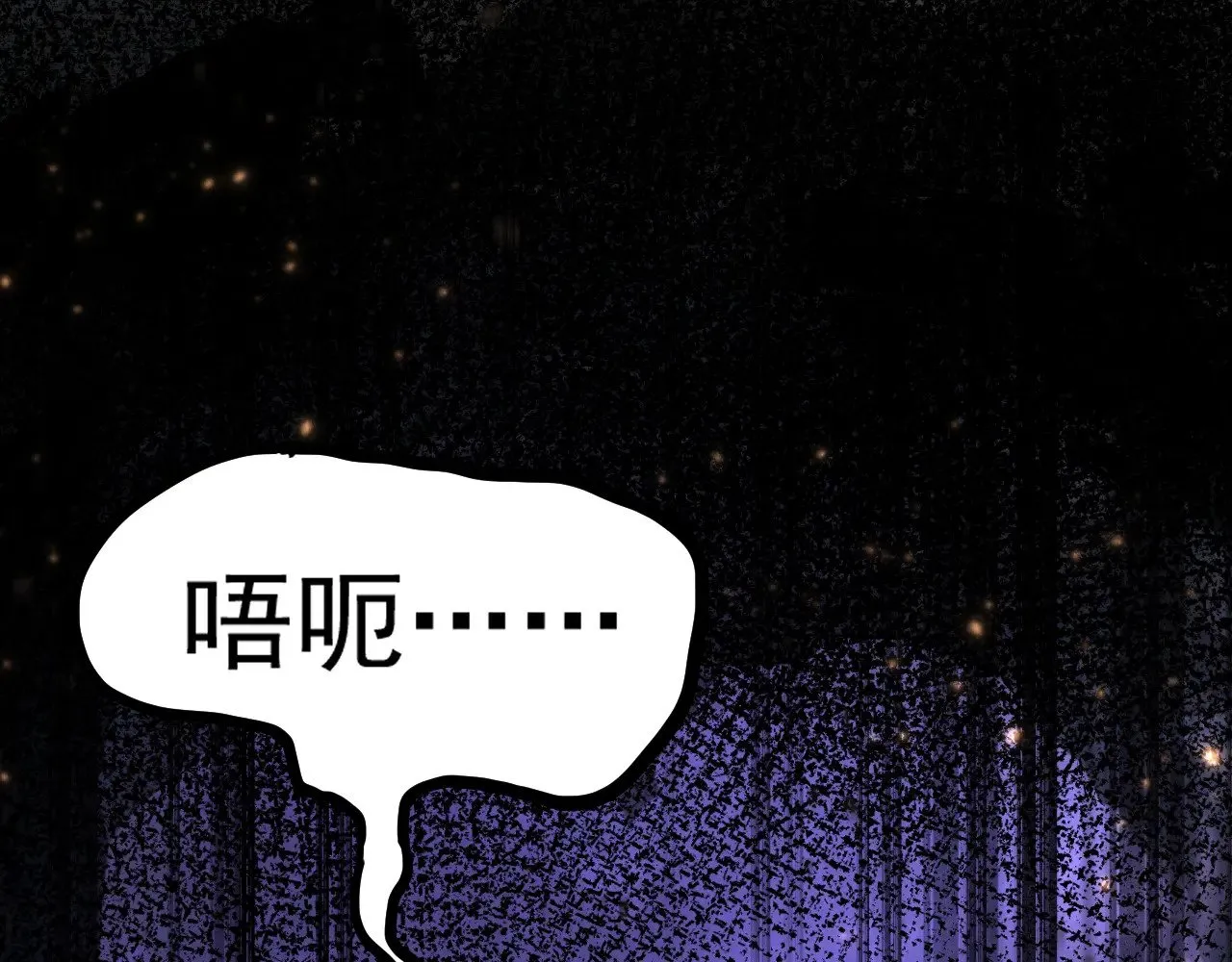 第140话 “祂”是谁39