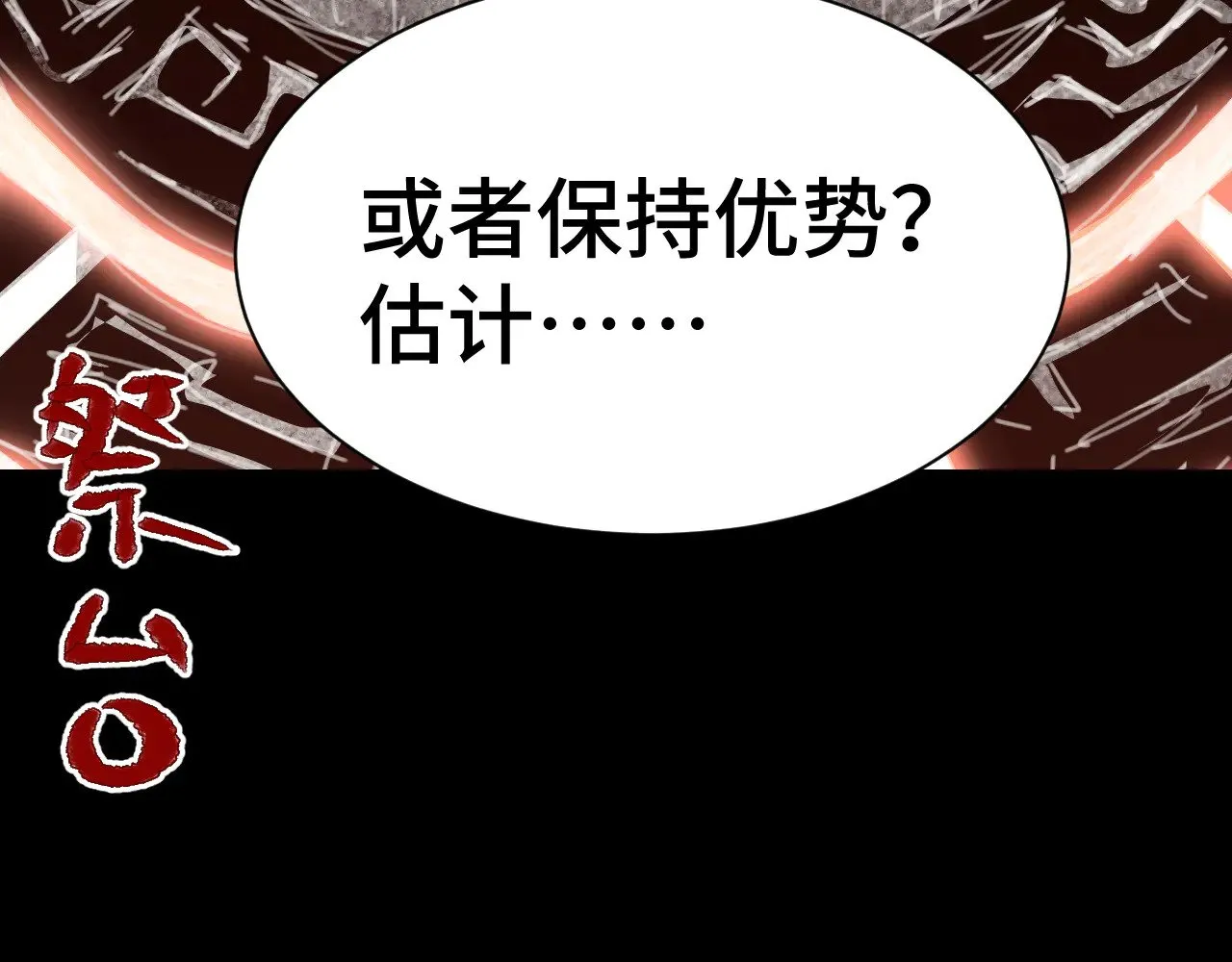 第142话 目标203
