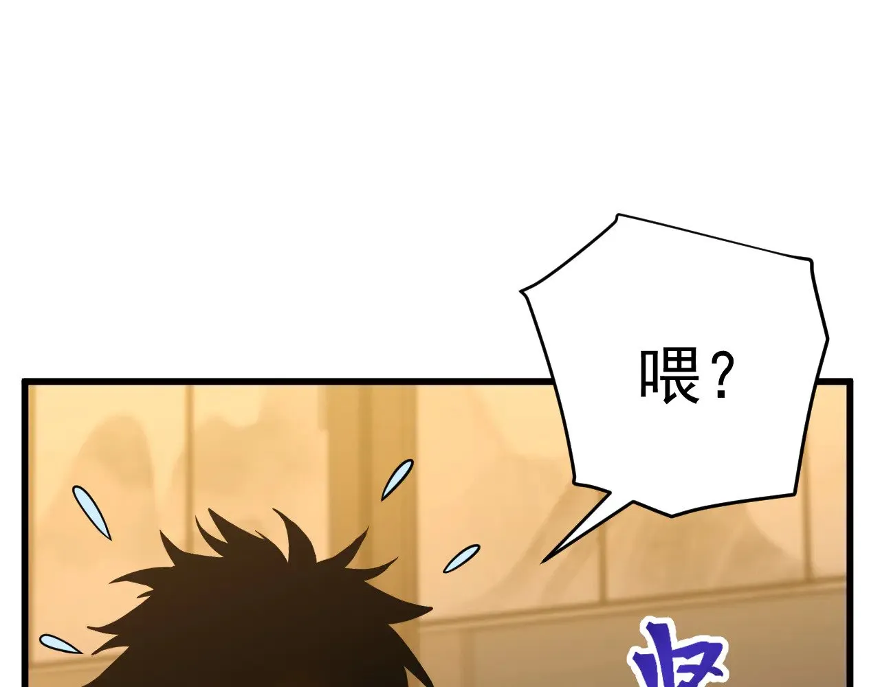第134话 破茧175