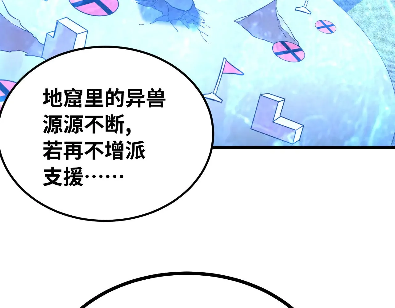 第124话 脑瓜子嗡嗡148