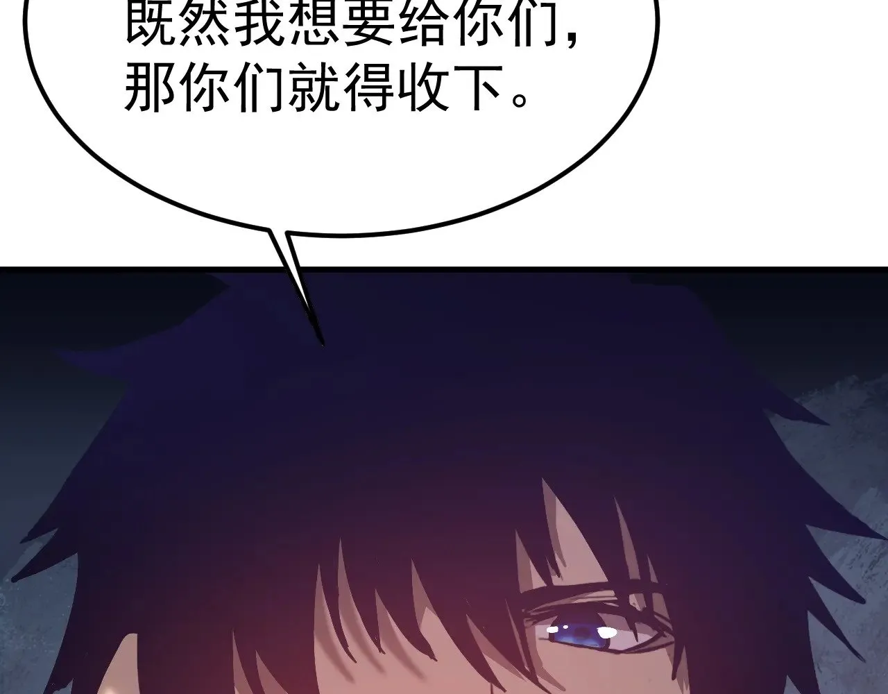 第140话 “祂”是谁21