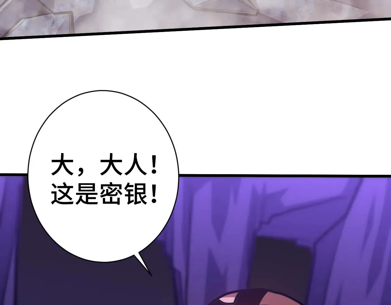 第139话 迷惑133