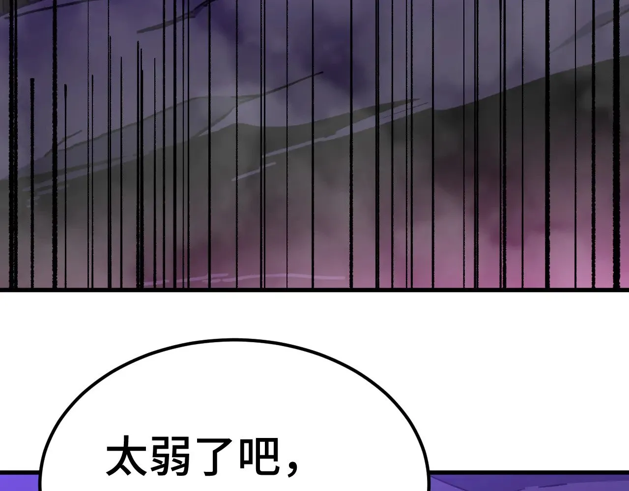 第141话 引诱8