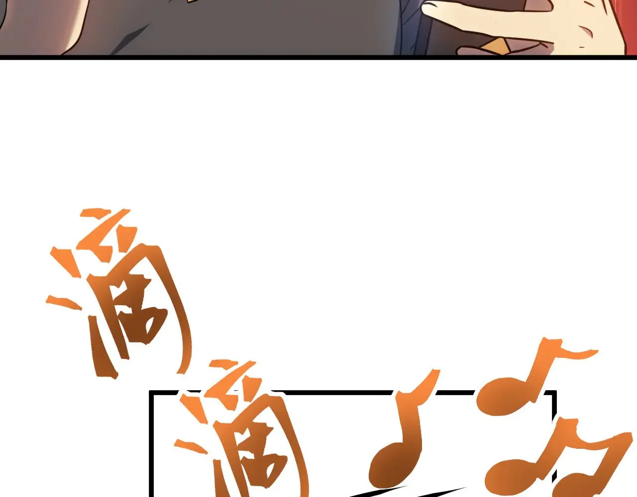 第134话 破茧183