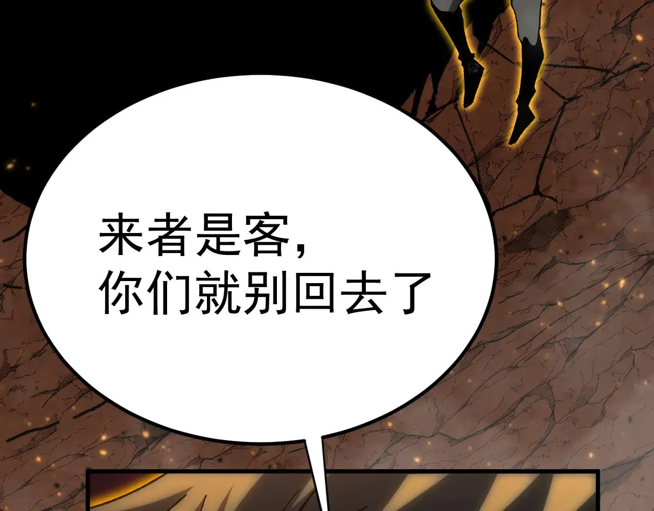 第123话 心事80