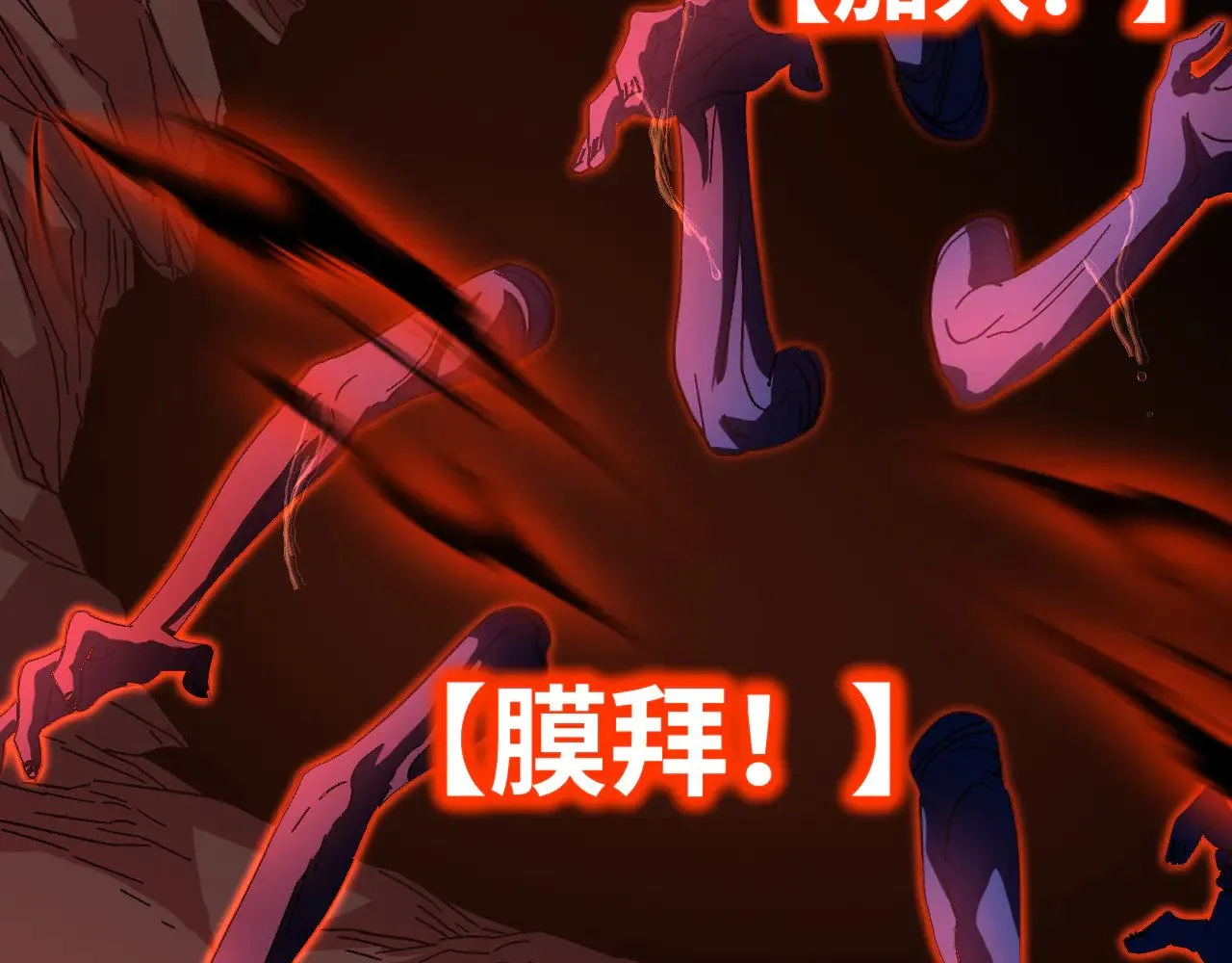第141话 引诱94