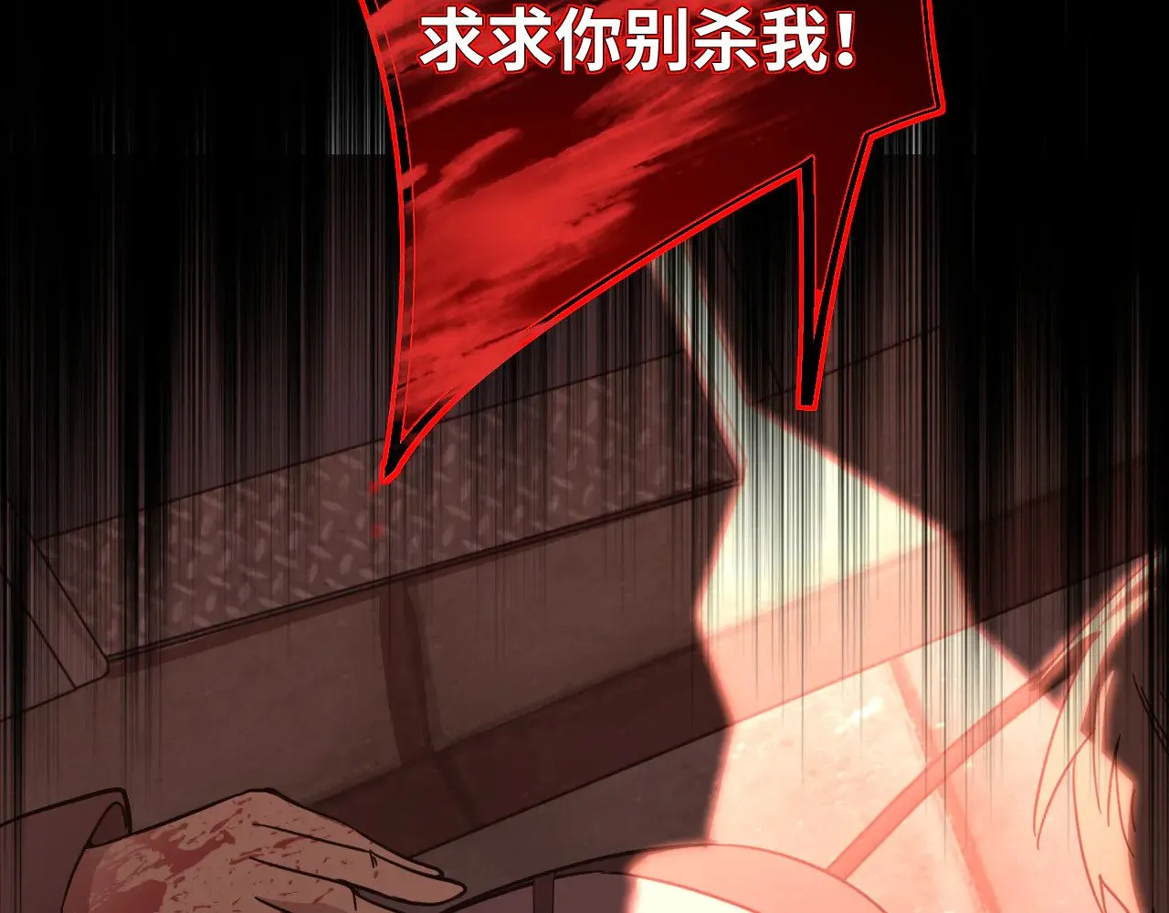 第136话 顾玄48